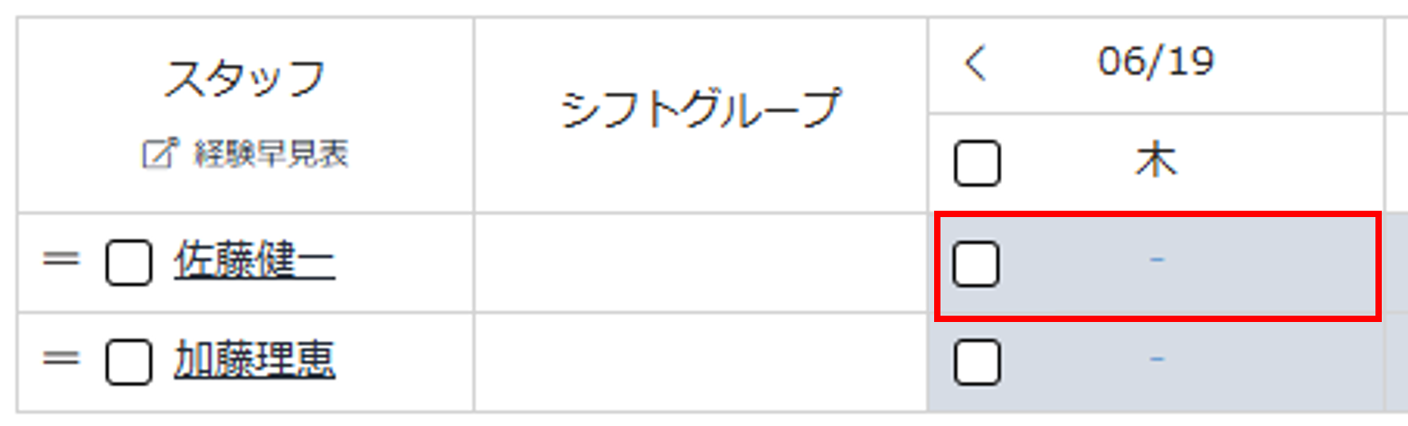 任意シフト.png