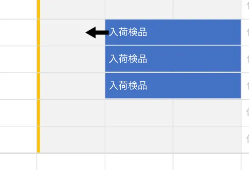 当日ボード_割り当て調整.webp
