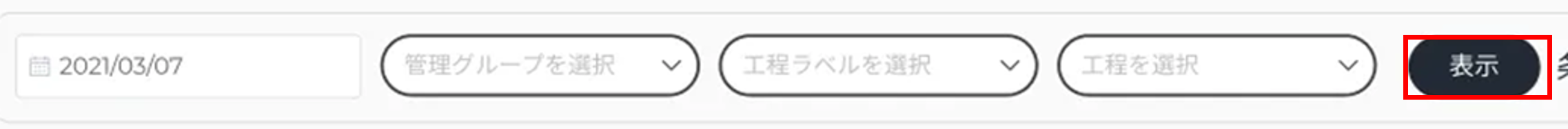 パフォーマンスボードグラフ_進捗の表示.png