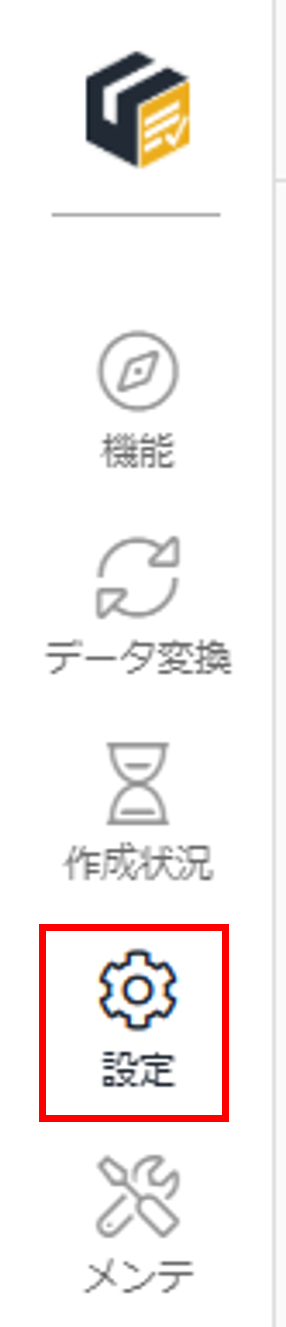 設定一覧_設定アイコン.png