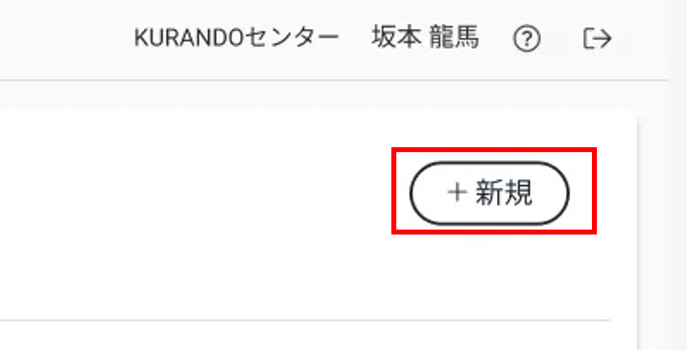 スタッフタグ_新規.png