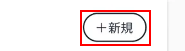工程ラベル_新規.png