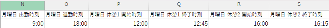 スタッフ設定_CSV登録２.png